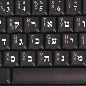Hebrew-English keyboards
